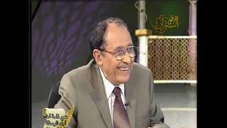 ما الفرق بين الفوز المبين والكبير والعظيم فى القرآن الكريم؟ image