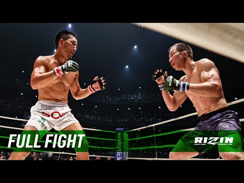Yuki Motoya vs Mamoru Uoi full fight