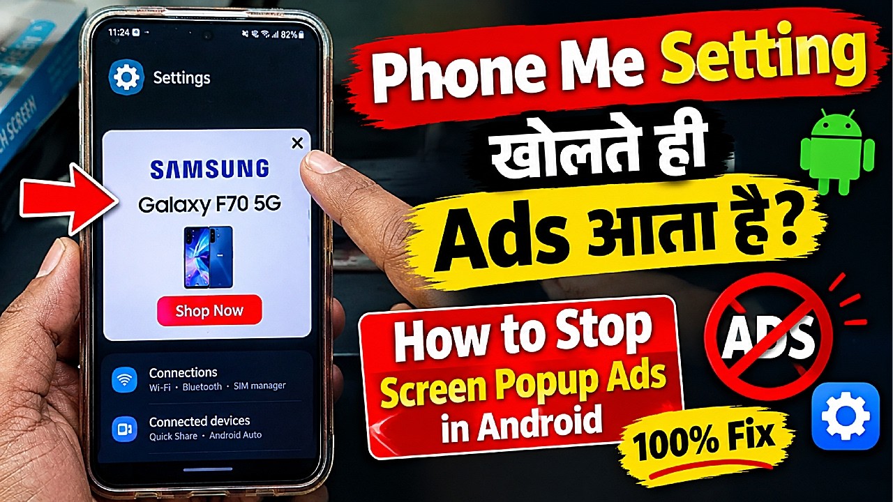 Phone Me Setting Kholte Hi Ads Aata Hai? | How to Stop Screen Popup Ads in Android (100% Fix)