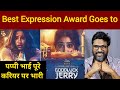 Reaction On Good Luck Jerry Official Trailer | Janhvi Kapoor, Deepak D