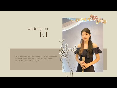 EJ - 新竹喜來登婚禮主持作品縮圖