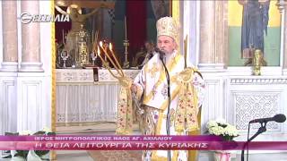 Η Θεία Λειτουργία της Κυριακής 28 5 2017