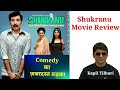 Shukranu Movie Review | By Kapil Tihari | Divyendu Sharma