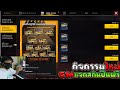 เพรช99999เงิน99999