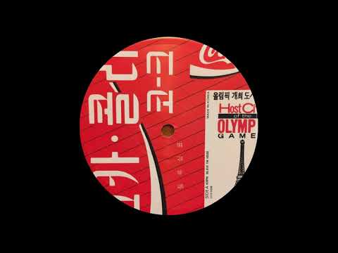 Soichi Terada - Purple Haze (Edit)