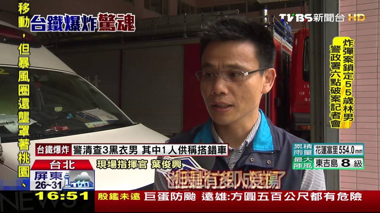 台鐵危機速處理! 3分內「通報、疏散、滅火」
