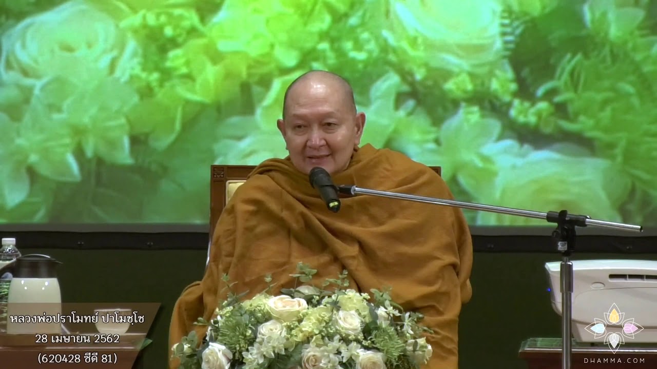 รูปภาพ ดาวโหลด Google Youtube SEO