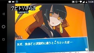 襲うか、襲われるか……美女と一つの屋根の下でアブナイ夜が今始まる…！(くびとりさらさ実況)