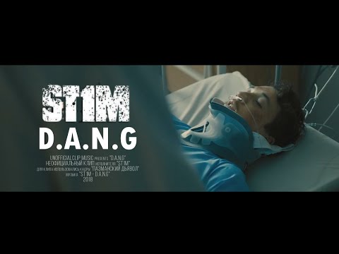 ST1M - D A N G (Unofficial clip 2020)