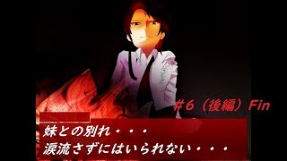 【カクサンキボウ】徹との約束とジャーナリズム＃６（後編）最終回