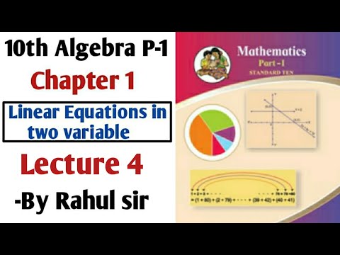 10th Maths P-1 Algebra | Chapter 1 Linear Equations of 2 variables | Lecture 4 By Rahul Sir
