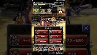 【DQMSL】交換券10連+交換するモンスターはあの首長野郎(´・ω・｀)