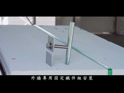 『國宇ALC輕質嵌板施工過程紀錄』