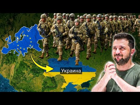 Европа проснулась! 800 000 военных готовы вступить в бой в Украине