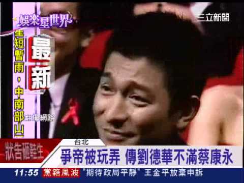 金馬命