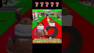 ？？？？？？？？？　#フォートナイト #shortvideo  #fortnite #ゆっくり実況 #ゲーム実況 #ゆっくり実況から逃げるな #実況