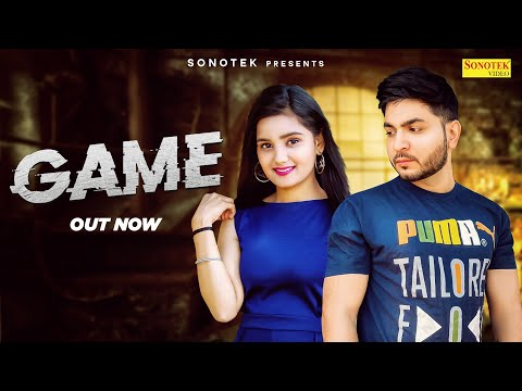 Game — watch video