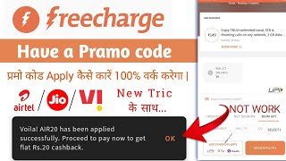 Freecharge app me have a promo code kaise apply karen  How to recharge copan code apply freecharge