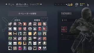 花粉症によるクラン戦