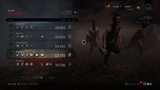 （ps4）新キラー恐すぎDead by Daylight
