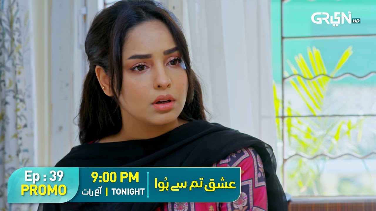 Ishq Tum Se Hua Episode 39 Promo | Tonight at 9:00 PM | Fahad Sheikh - Sukaina Khan | Green TV