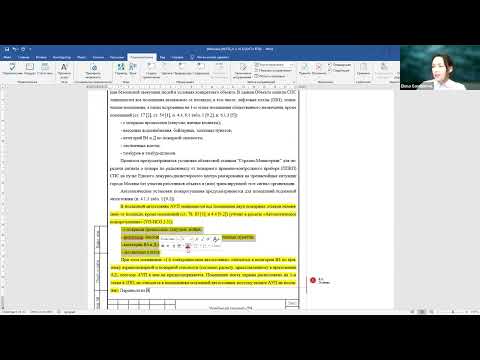 МОПБ Разбор ДЗ по АУП
