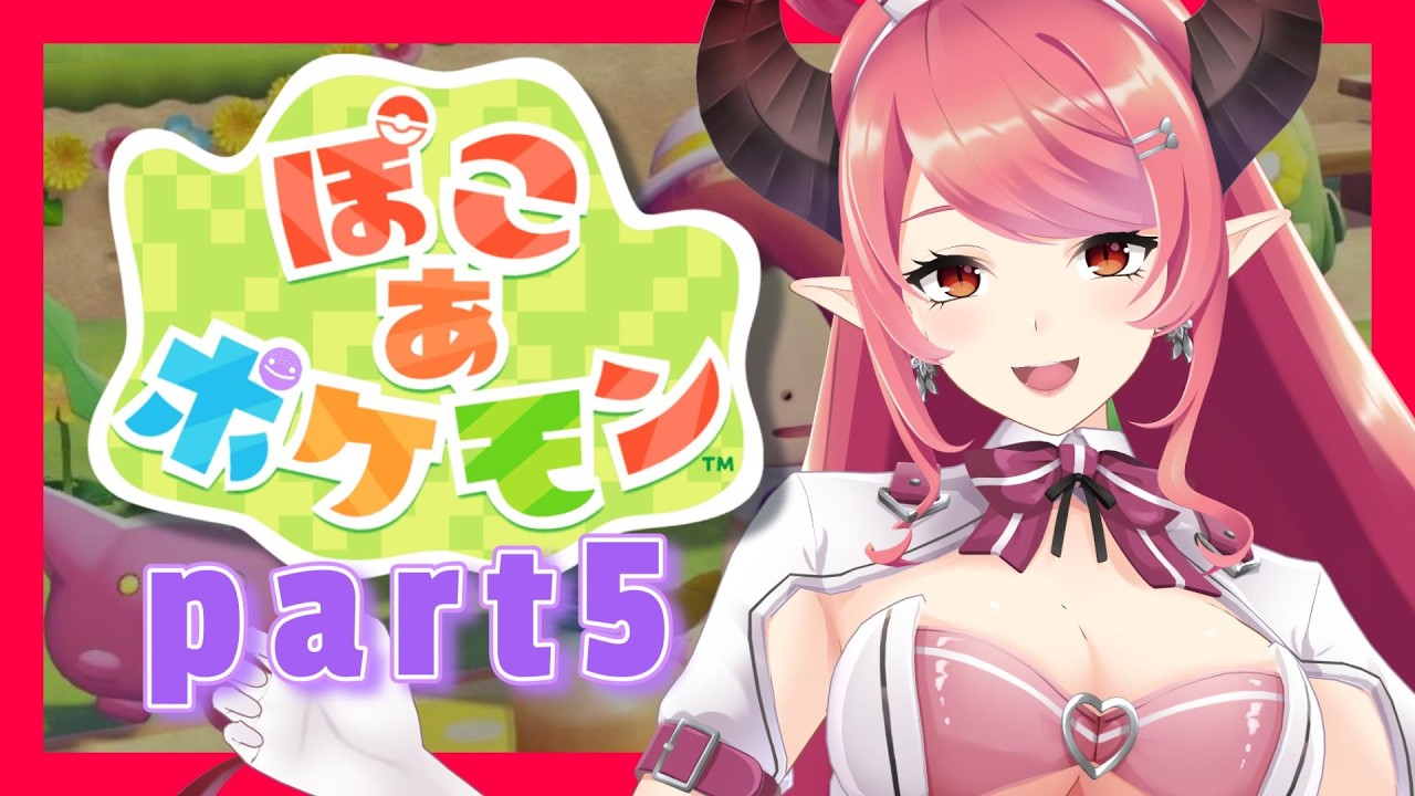 【ぽこあポケモン】ポケモンたちとのんびり生活💚空にある街にきた✨【part5】