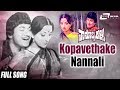 Kopavethake Nannali Nanobba Kalla Dr Rajkumar Lakshmi Kannada Video Song