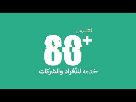 Videos from Lahint Company