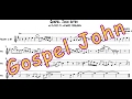 Maynard Ferguson - Gospel John Intro Transcription