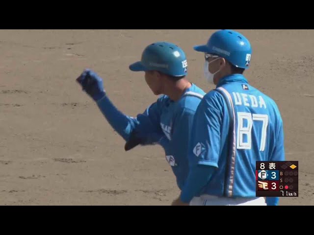 【ファーム】すぐに取り返す!! ファイターズ・難波侑平 同点のタイムリーヒット!! 2022年7月8日 東北楽天ゴールデンイーグルス 対 北海道日本ハムファイターズ