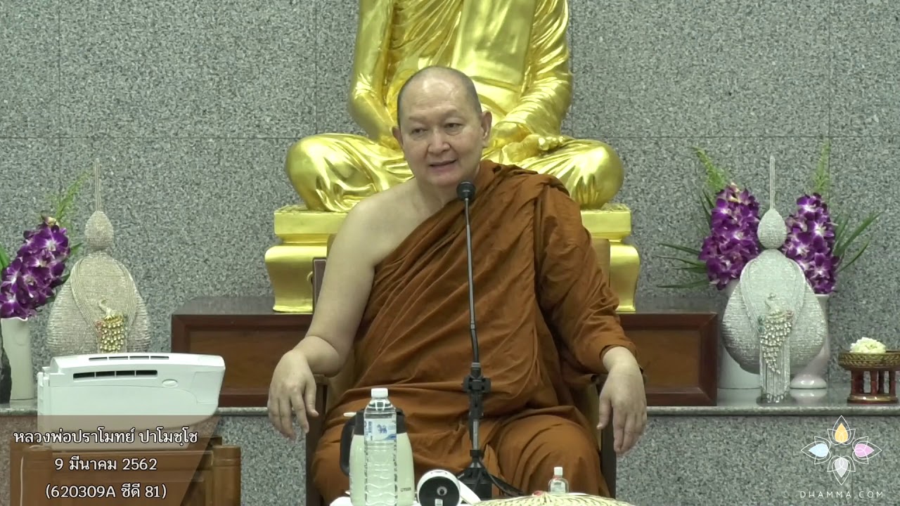 รูปภาพ ดาวโหลด Google Youtube SEO