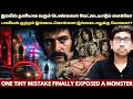 5 பணத்தை எடுக்க திரும்பவும் CRIME SCENE க்கு �