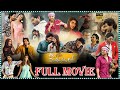 Ala Vaikunthapurramuloo Telugu Action Drama Full HD Movie Allu Arjun Pooja Hegde Tfcfilms