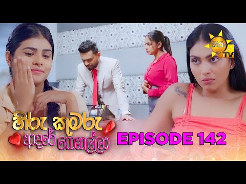 Hiru TV