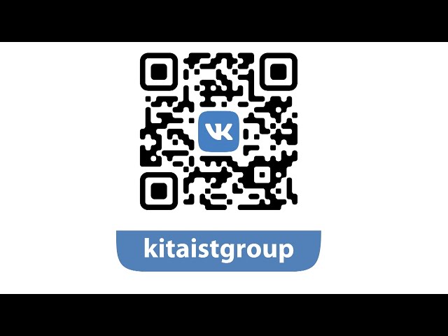 Что Такое Логотип Вконтакте