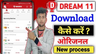 dream 11 app kaise download kare | dream11 download kaise kare | dream11 app download | 2022 | Today