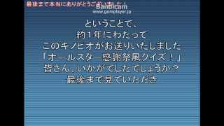 ぜいたく オールスター 感謝 祭 パワーポイント 作り方 画像ブログ