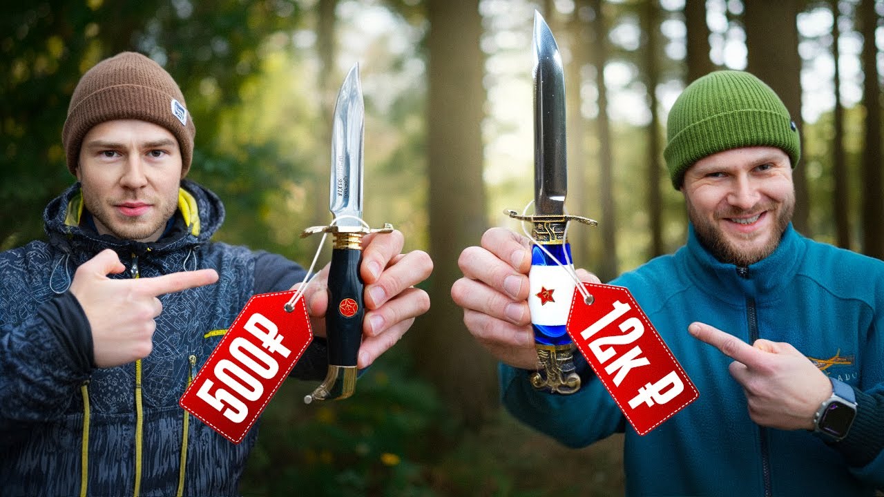 ВЫЖИВАНИЕ С ФИНКОЙ НКВД Дешевая VS Дорогая