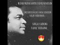 En Swasa Katre Whatsapp Status