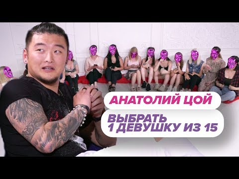 Выбрать 1 из 15. Анатолий Цой играет в Чат На вылет / Пинк Шугар
