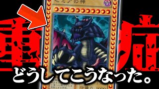【遊戯王】レベル“1無量大数”のモンスターの作り方を見つけました。【対戦動画】