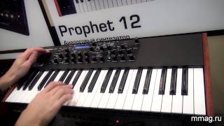 Video thumbnail for mmag.ru: Dave Smith Instruments Mopho SE - монофонический аналоговый синтезатор by MusicMagTV