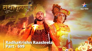 FULL VIDEO  RadhaKrishn Raasleela Part -699  Krish
