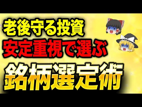 2022 年の警告日: 間違いを犯さないようにする必要があります