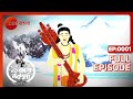 Noy Rupe Nabadurga Ep 1 Full Episode Zee Bangla