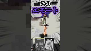 ヤバすぎるエモートを完成してしまった、、、!?!?!?#スプラ3 #スプラトゥーン3 #splatoon3 #shorts #ぐりげん