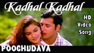 Kaadhal Kaadhal Kaadhal  Poochudava HD Video Song 