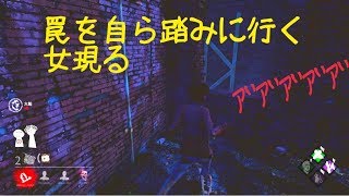 【dbd】トラッパー VS 罠を体で解除する逃走者！！【デッドバイデイライト】