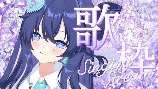 【定期ライブ歌枠🌟】27h  Sora LIVE: Re:SONANCE🪽🫧【Re:AcT/音羽奏來】#新人Vtuber #shorts  #弾き語り